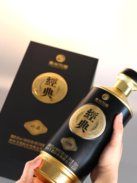 【公斤装】贵州习酒 经典珍藏 53度酱香型白酒  999ml 商品图7