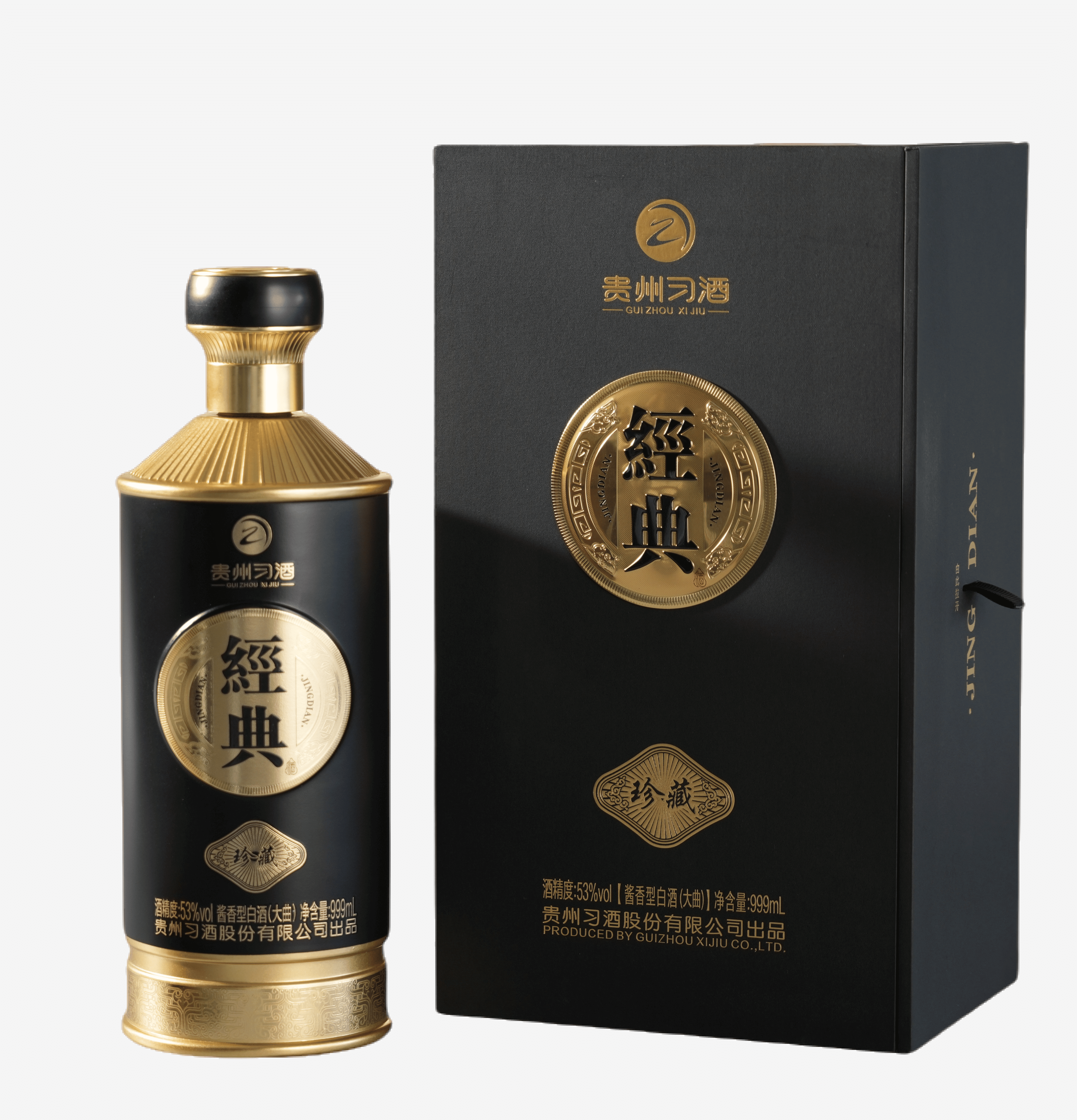 【公斤装】贵州习酒 经典珍藏 53度酱香型白酒  999ml