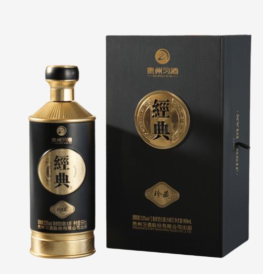 【公斤装】贵州习酒 经典珍藏 53度酱香型白酒  999ml 商品图0