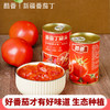 【自营】酷番 新疆蕃茄丁罐头 400g*6罐 商品缩略图3