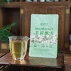 【茉莉飘雪】6窨口粮茉莉花茶 茶韵天成 香沁心扉  60g*6包 商品缩略图0
