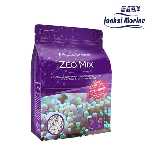 aquaforest波兰紫色森林AF水族鱼缸过滤介质沸石紫色森林沸石 商品图0