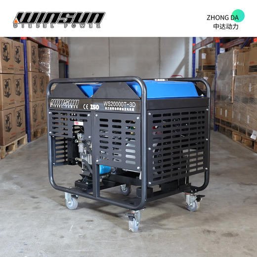 普盛 WS20000T-3D 商品图2