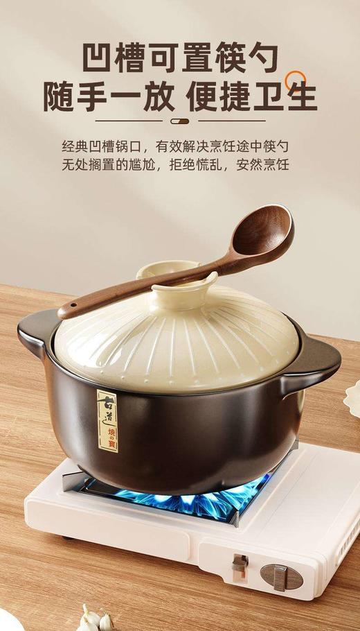 🌸【古道养生陶瓷煲】家里的锅再多，也不能少了一口砂锅‼️‼️砂锅茄子煲，砂锅白菜豆腐，砂锅炖鸡汤…… 💥光是想想就让人口水横流~😋哪怕是一锅乱炖，都能称得上经典美味~  商品图2