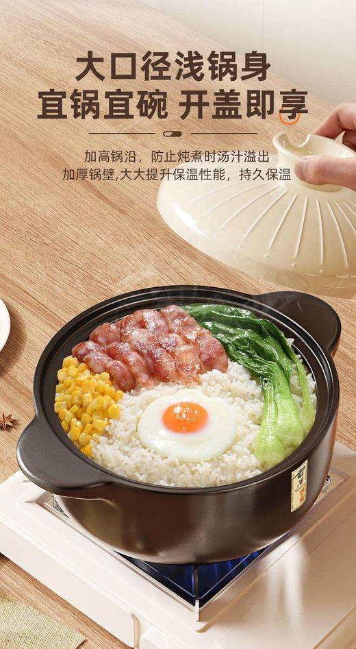 🌸【古道养生陶瓷煲】家里的锅再多，也不能少了一口砂锅‼️‼️砂锅茄子煲，砂锅白菜豆腐，砂锅炖鸡汤…… 💥光是想想就让人口水横流~😋哪怕是一锅乱炖，都能称得上经典美味~  商品图3