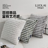 罗莱软装-贵夫人 抱枕 45*45 商品缩略图6