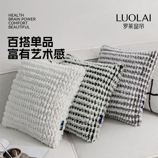 罗莱软装-贵夫人 抱枕 45*45 商品图6
