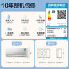 海尔（Haier）空调 KFR-35GW/E3-1 Max 商品缩略图14