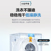 海尔（Haier）洗衣机 EG100HPRO51 商品缩略图2