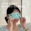 【2件减5】【蒸汽眼罩】草本成分，看手机电脑久了，眼睛不舒服，戴上一片能给眼部做做SPA~【新老包装混发 国庆假期发货不保证】 商品缩略图0