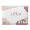 【一次性大码内裤】产妇月子非纯棉无菌5条装 孕妇产后大码女旅行出差方便携带内裤 国庆假期出游 商品缩略图4