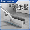 【美丽雅地板刷】清缝能手地板刷带刮条 商品缩略图5