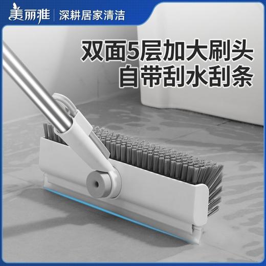 【美丽雅地板刷】清缝能手地板刷带刮条 商品图5