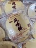 风吹饼 原味120g  6971345027776 商品缩略图0