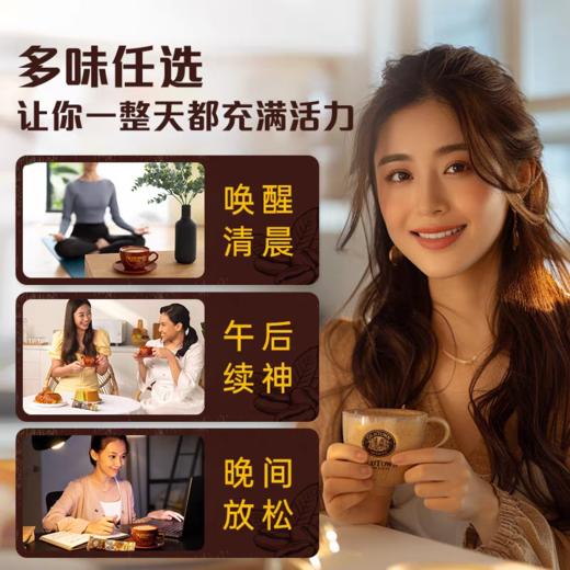 旧街场二合一无糖即溶白咖啡 商品图6