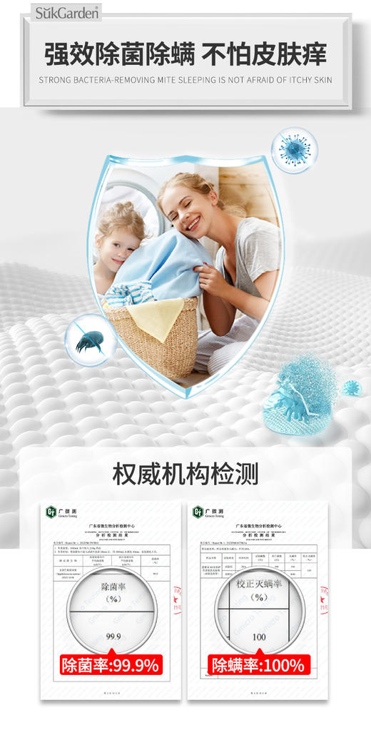 【XYY】SukGarden蔬果园3D炫彩护色香氛洗衣凝珠SGY050   10g*32颗 商品图6