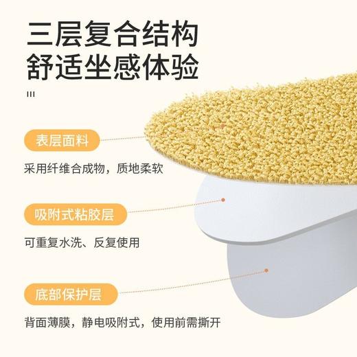 美丽雅冬季防水家用粘贴式马桶坐垫 商品图1