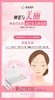 润羞巢经•灵芝护理抑菌凝胶 商品缩略图0