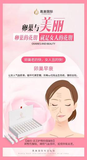 润羞巢经•灵芝护理抑菌凝胶