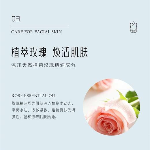 中粮德兰 玫瑰烟酰胺保湿霜30g 商品图1