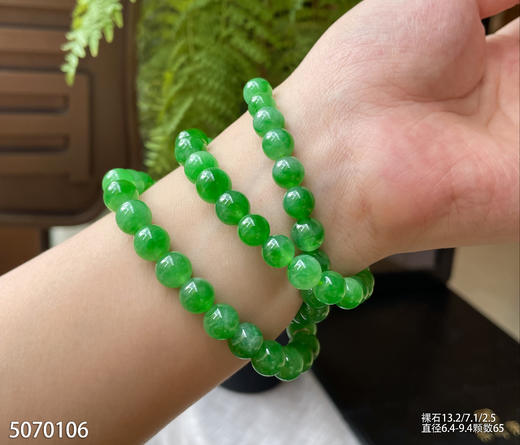 老坑艳绿长珠链【5070106】具体价格微信咨询 商品图8
