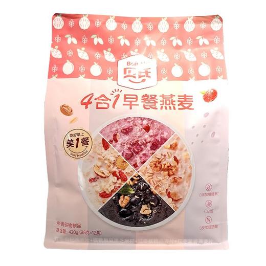 贝氏 4合1早餐燕麦冲调谷物制品(红) 420g/袋 商品图0