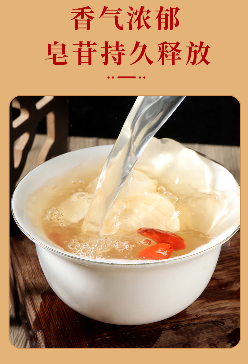 西洋参小罐详情_09