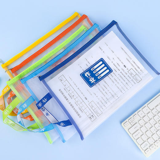 广博学生系列开学季文具A4单双层彩色科目袋收纳学习袋 商品图6