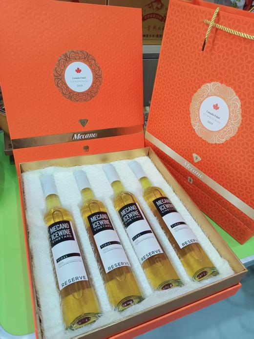 加拿大 美卡诺 珍藏冰白葡萄酒 375ml 4瓶礼盒装（可以双拼2白2红） 商品图6