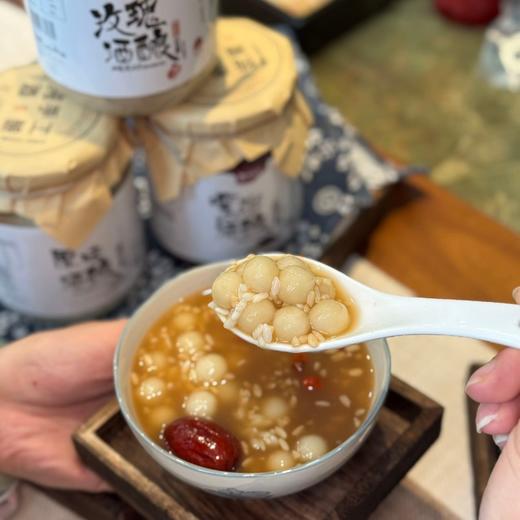 【每月25号至月底买二送一】【补气血就要喝】云南纯手工即食酒酿醪糟（原味 / 玫瑰 / 紫米）+缸鸭狗宁波水磨工艺迷你小丸子 双地传统美味 商品图0