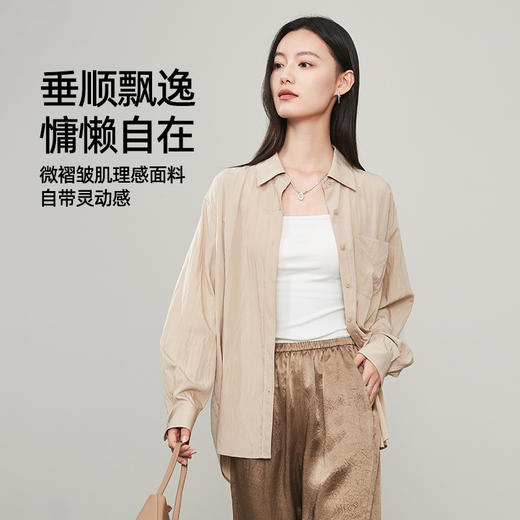 【一降到底！法式浪漫衬衫】逸阳秋款肌理感微褶皱穿搭衬衣5082 商品图6