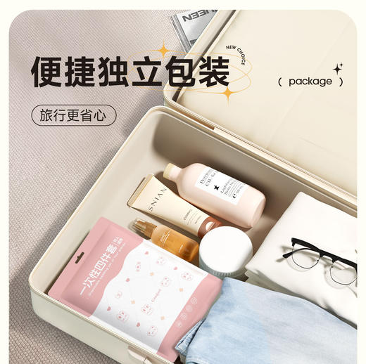 【一次性四件套床单】旅游旅行双人酒店隔脏三件套 便携床罩枕套套装 国庆出行好物 商品图2