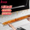 美丽雅油烟机槽吸油棉10条入 商品缩略图1