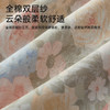 超柔双层纱印花拆件(蔷薇之恋) 商品缩略图3