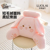 罗莱软装-粉色兔子 靠垫 60*40 商品缩略图3