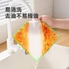【批发】美丽雅竹纤维洗碗巾23*18 商品缩略图5