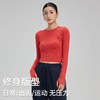 【路路精选】瑜伽上衣健身服女长袖运动背心修身速干瑜伽服户外华夫格紧身无胸垫 商品缩略图0