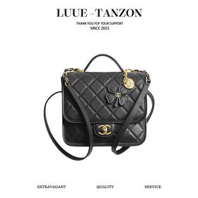 香奈儿 25B 四叶草系列双肩包 小号  （LZ）