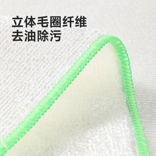 【批发】美丽雅竹纤维洗碗巾23*18 商品图9