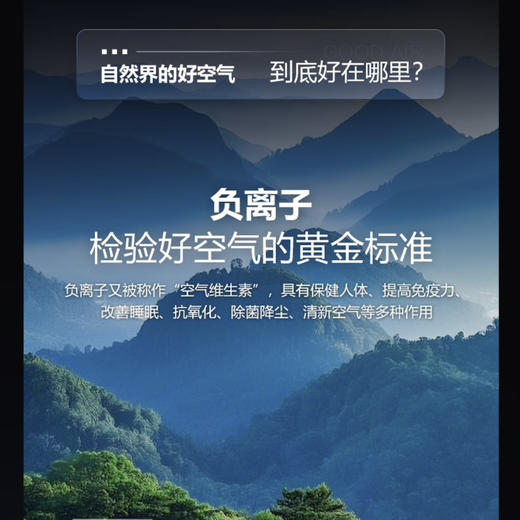 海尔（Haier）空调 KFR-35GW/E3-1 Max 商品图7