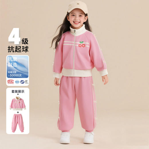 贝贝怡春秋季新款女童甜酷立领卫衣+束脚裤两件套运动休闲舒适耐磨套装ZB3ET029 商品图2