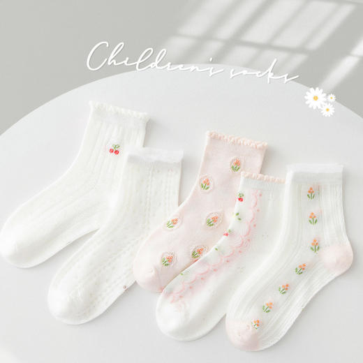 MLZZ-ML25  【5双】女童袜子夏季薄款洛丽塔粉色花朵森系儿童袜子网眼淑女花边袜 商品图0