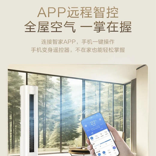 海尔（Haier）空调 KFR-72LW/E3-1 商品图13