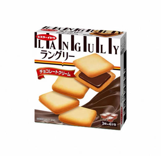 日本languly伊藤巧克力夹心曲奇-12枚 商品图0
