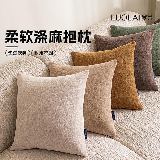 罗莱软装-禅意麻抱枕 45*45 商品图1