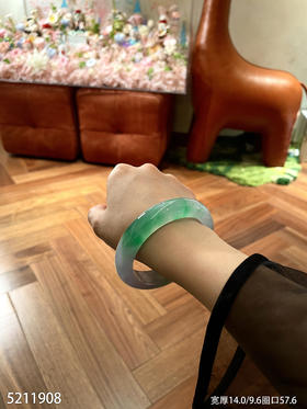 宽版冰飘翠手镯【5211908】圈口57.6~具体价格微信咨询