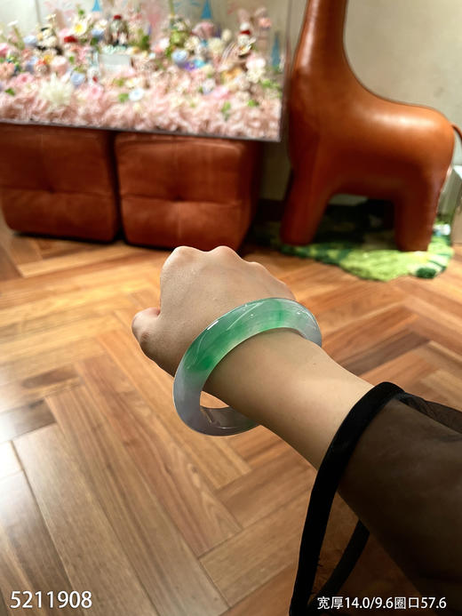 宽版冰飘翠手镯【5211908】圈口57.6~具体价格微信咨询 商品图0