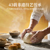 苏氏荣华月饼礼盒中秋节广式月饼蛋黄果仁红豆沙月饼企业团购员工福利礼品 商品缩略图4
