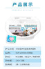 【XYY】SukGarden蔬果园3D炫彩护色香氛洗衣凝珠SGY050   10g*32颗 商品缩略图12