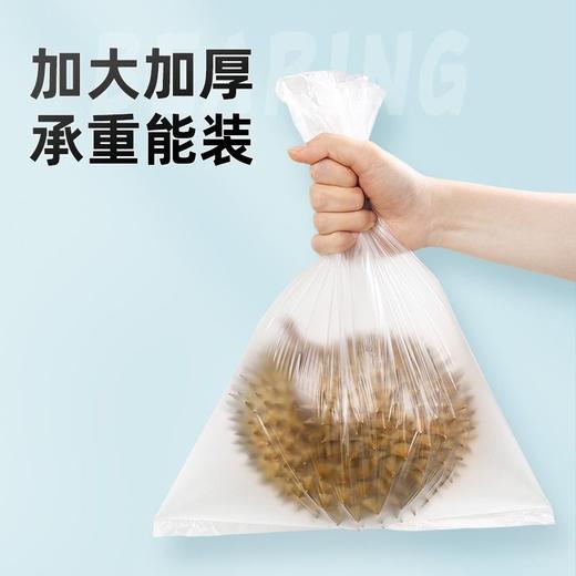 【批发】美丽雅厚实保鲜袋20*30cm 410只/卷 商品图1